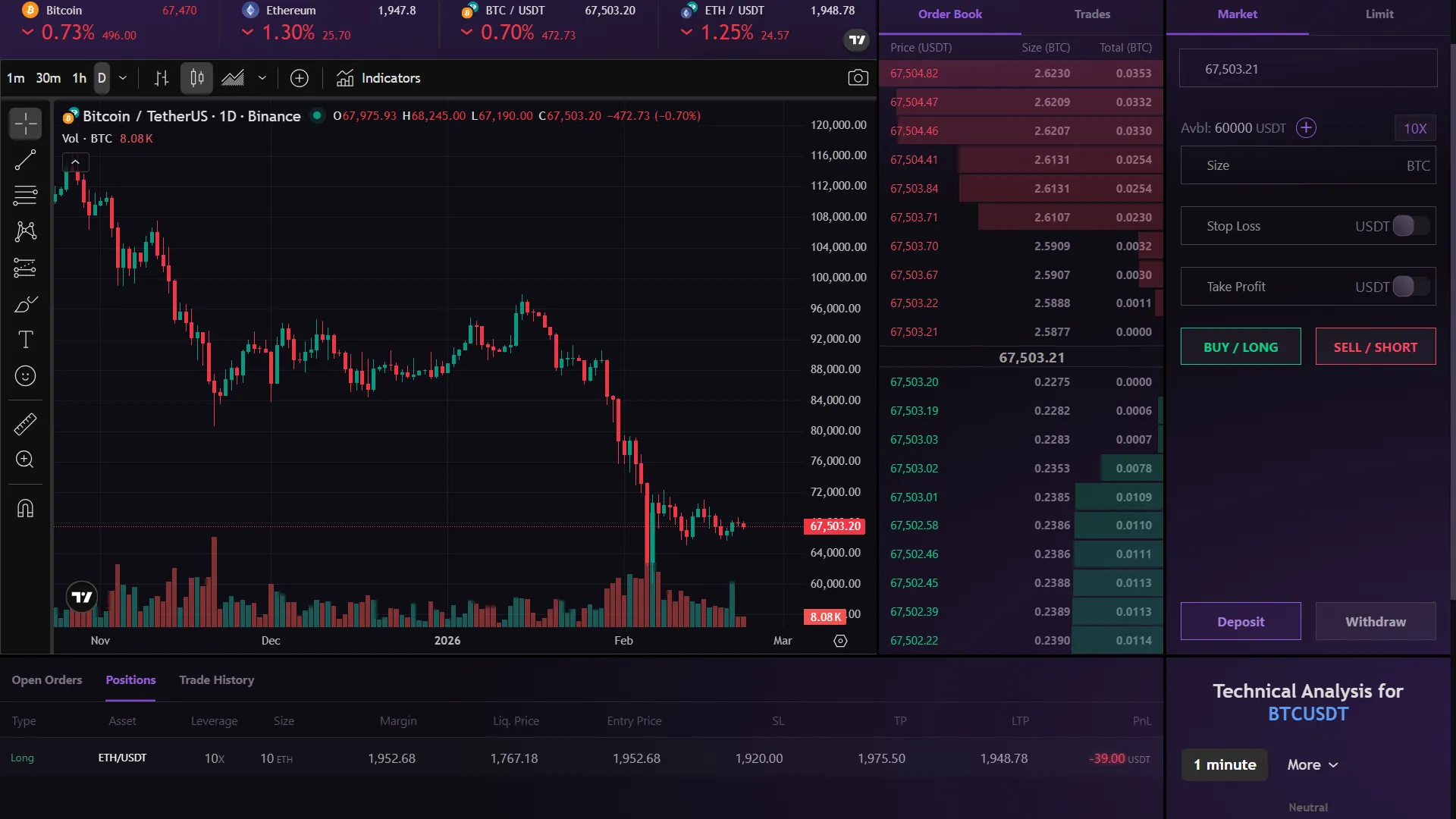 Upbi8 app screenshot